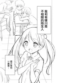 (C93) [Gyuunyuuya-san (Gyuunyuu Nomio, Dekochin Hammer)] Chijojojo 1&2 [Chinese] [紅夜漢化組]