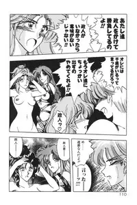 [Karura Syou] Gogo no Queen side B