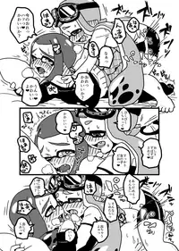 [Obata Riri] Onna no ko Futari de De-to (Pixiv)