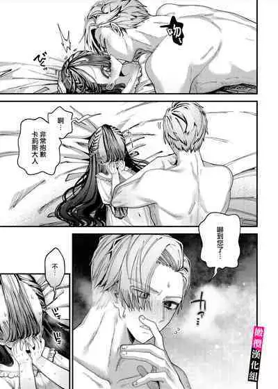 doroppu inshidento｜水果糖・特殊事件