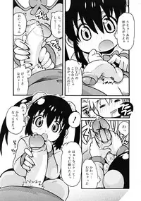 Comic RiN [2009-04] Vol.52