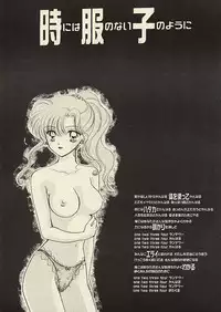 [Sailor Q2 (RYÖ)] CSA COMIC SAILORQ2 ANTHOLOGY (Sailor Moon)