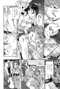 [Asagi Ryu] Seifuku Otome Sou [Digital]