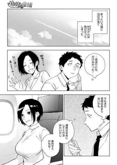 COMIC HOTMILK 2024-09