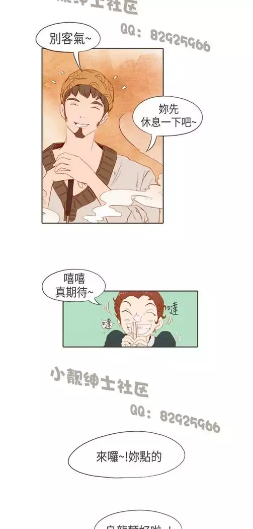 恶女来了请小心