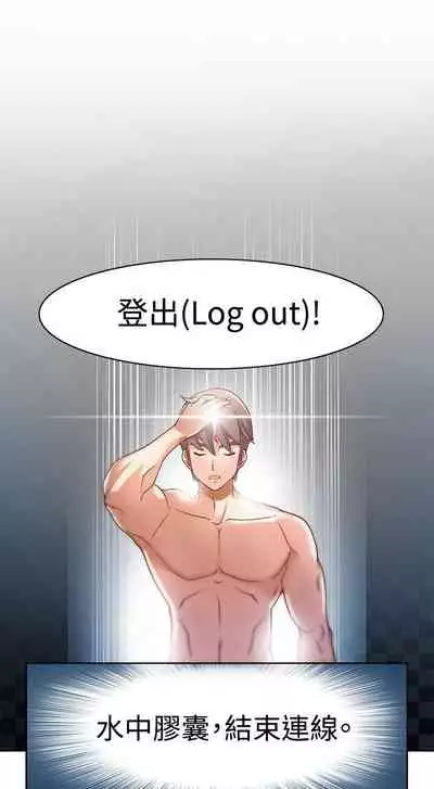 軍人的誘惑♥ 1-21