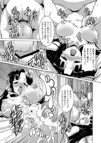 [Anthology] PLUM FE Vol. 8 [Digital]