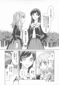 [Anthology] Change H pink