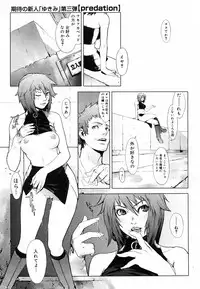 COMIC Megastore H 2003-05