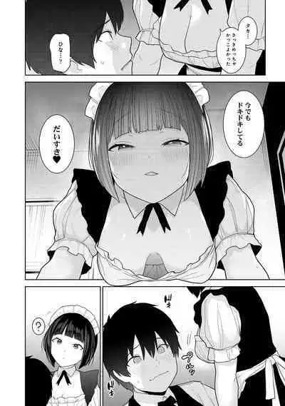 Kyou kara Kazoku, Soshite Koibito. 04