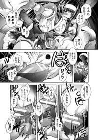 [Parfait] Fallen Justice -Seigi Shittsui- [Digital]