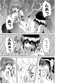 COMIC XO 2009-07 Vol. 38