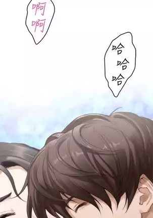 S-Mate 1-92 官方中文（連載中）