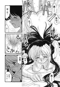 [Anthology] Pure Petit Vol. 4