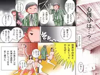 [DL mate] [Soushuuhen] donna koto o shite mo ore no sonzai ni kigatsukanai sekai “zen 180-peji”