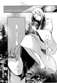 COMIC Anthurium 2016-10