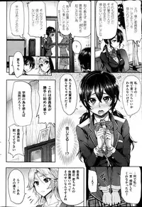 COMIC HANA-MAN 2013-02