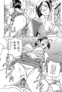 [ORIHIME] Douketsu Jouou