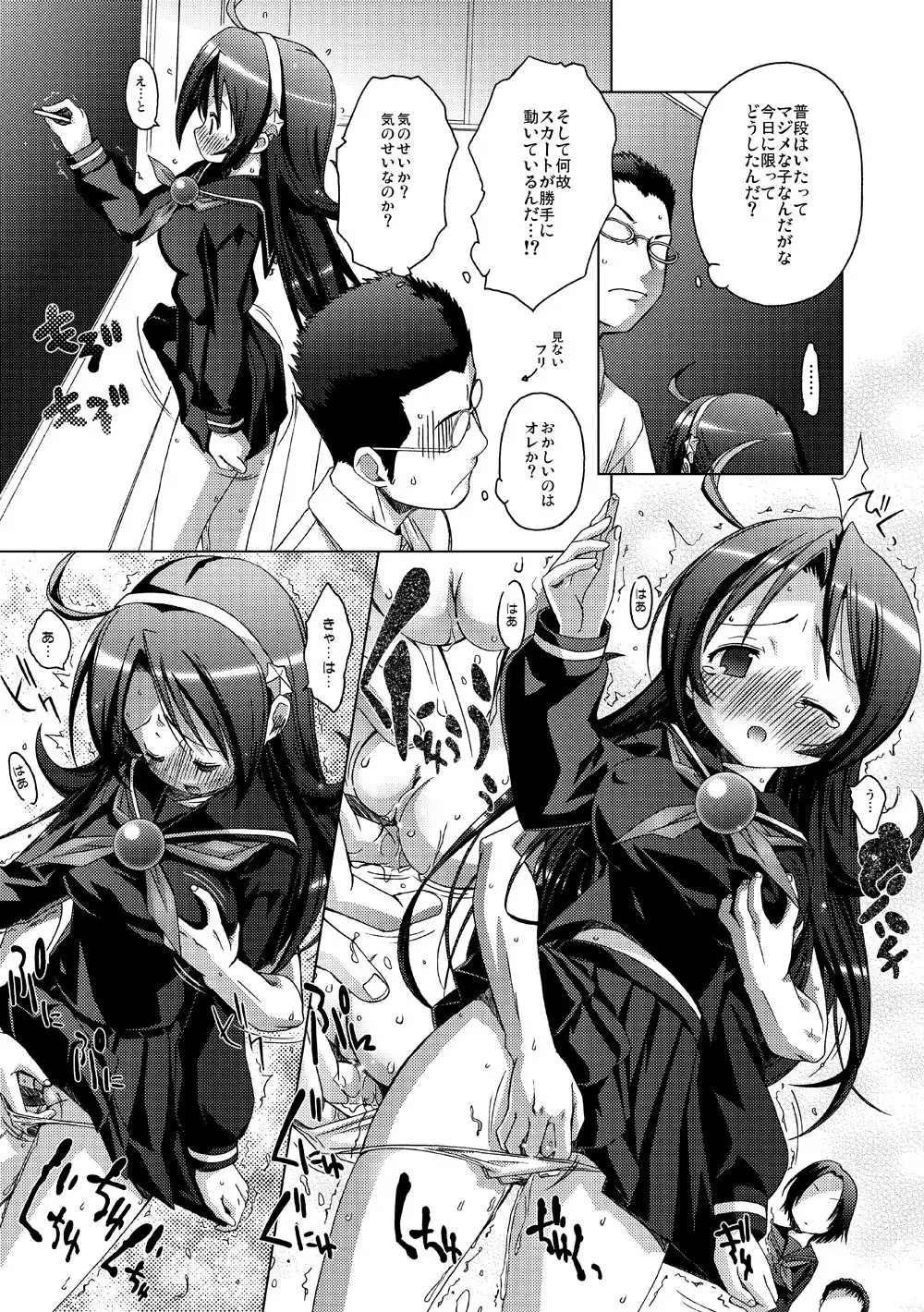 PSYZE Psycho Soldier Athena 2 seek + bonus