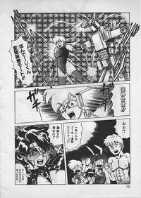 [Makita Aoi] Kyouteki Kagaku Club