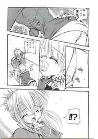 [Anthology] Welcome Island Vol.4 (Sister Princess)