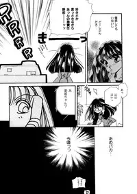 [Hirano Yuuya] PINK POWER