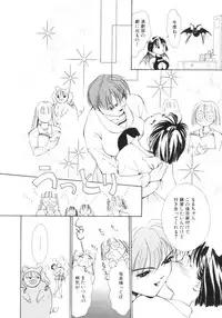 [Himuro Serika] Vampire Ruru