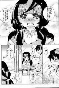 Manga Bangaichi 2013-05