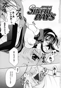 [Ren] Sinful Days ~Haitoku no Hibi~ 03
