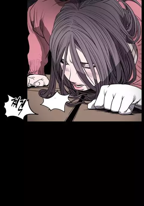 Kitsch | Disrespectful Bitch