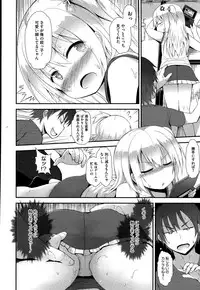 COMIC Megastore Alpha 2015-05