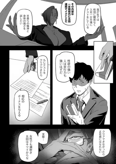 COMIC Kuriberon DUMA 2021-12 Vol. 31