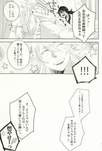 (C86) [OZO (Chinmario)] Please don't be mad!!! (Saint Onii-san)