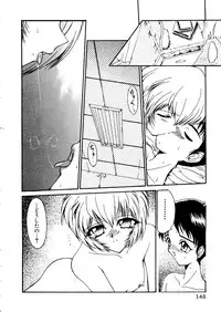 [Anthology] Last Children 1 (Neon Genesis Evangelion)