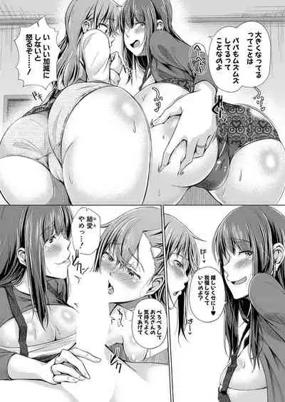 COMIC Shingeki 2022-05