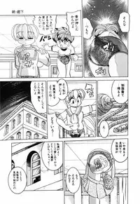 [Anthology] Little Pierce Vol.12