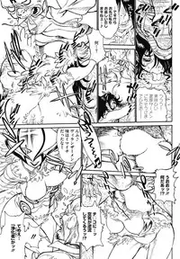 COMIC HOTMiLK Koime Vol. 4 [Digital]