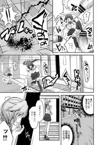 COMIC Reboot Vol. 02