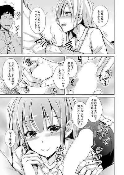 COMIC Mugen Tensei 2022-05 [Digital]