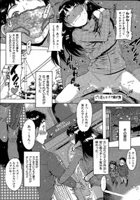 COMIC Kairakuten 2015-04
