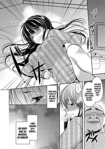 [Dynamite moca] Gifu Ochi Pet [English] [Digital]