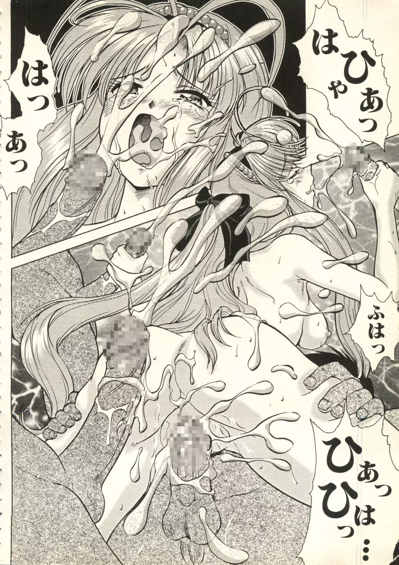 Bishoujo Shoukougun V3 '99 Summer Edition