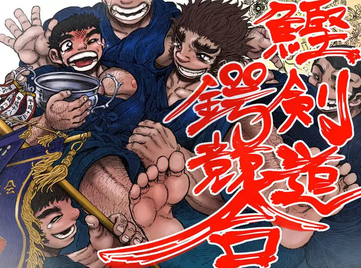 Bonnet × kendo x flange competition