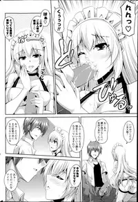 COMIC Potpourri Club 2014-07