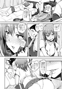 [Sian] Namahame ☆ Gals Bitch !