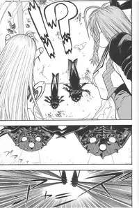 [From Japan (Aki Kyouma)] FIGHTERS GIGAMIX FGM Vol. 21.5 (Xenosaga)