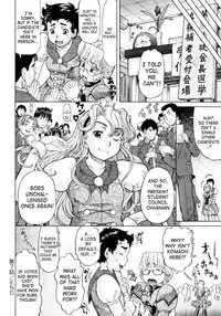 [Minority] Ojousama to Boku. [English]