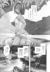 [U-K] Ren'ai Kenshin Sex Love