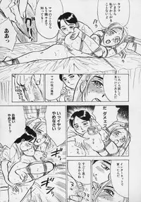 [Momoyama Jirou] Momokan