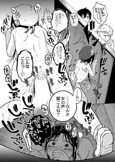 ののかちゃんの放課後発育実習！